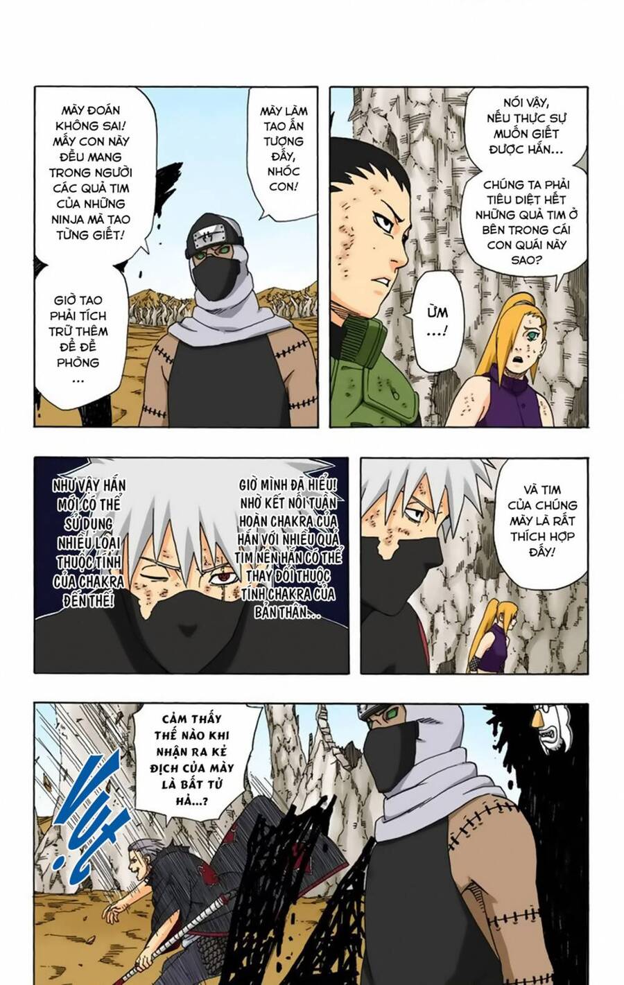 naruto full color edition Chapter 335 - Next Chapter 336