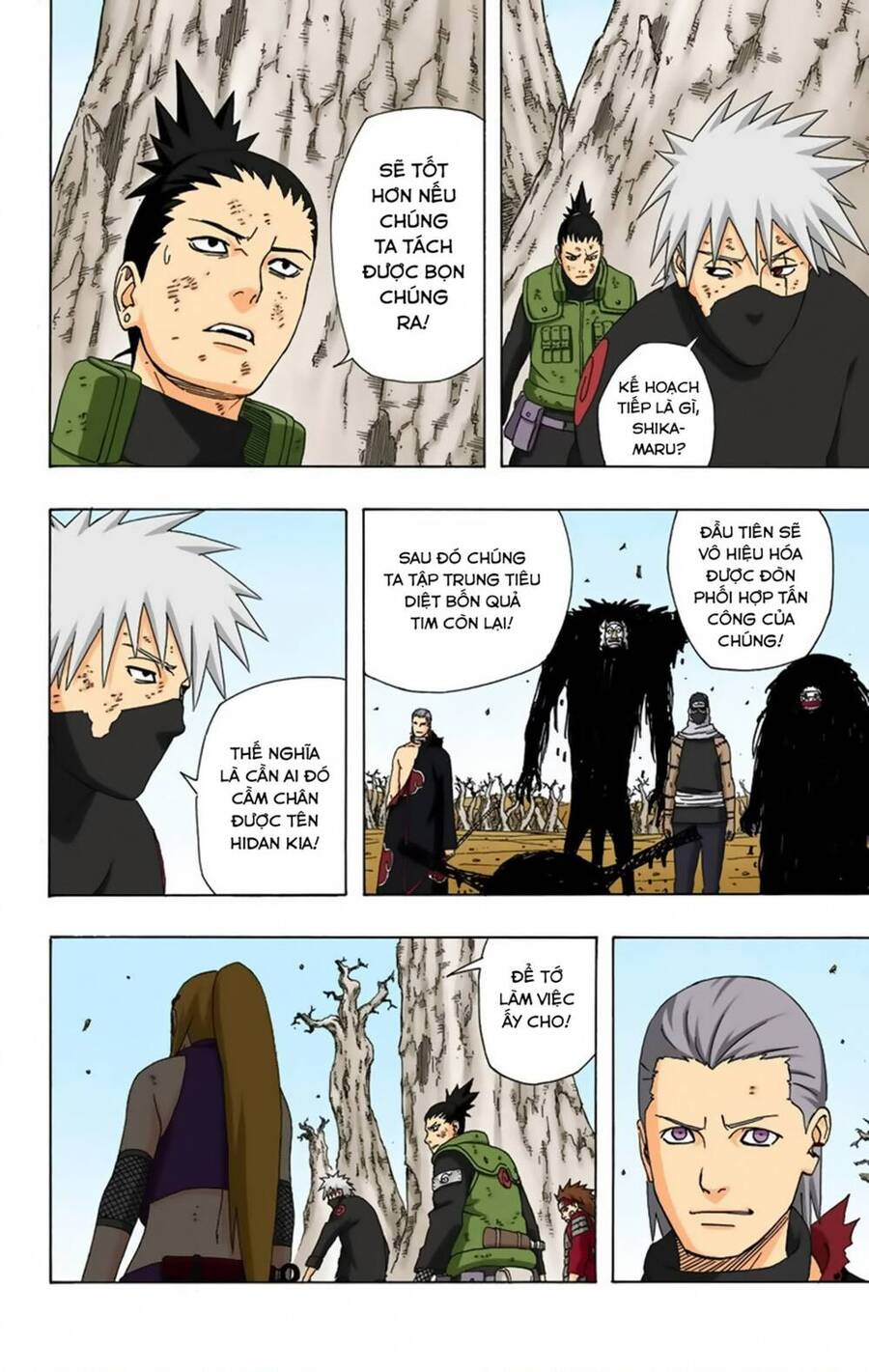 naruto full color edition Chapter 335 - Next Chapter 336