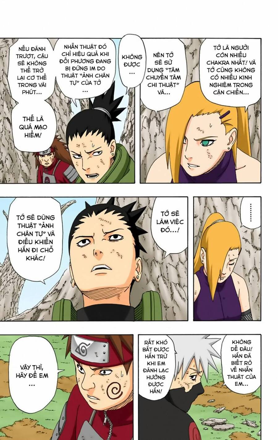 naruto full color edition Chapter 335 - Next Chapter 336