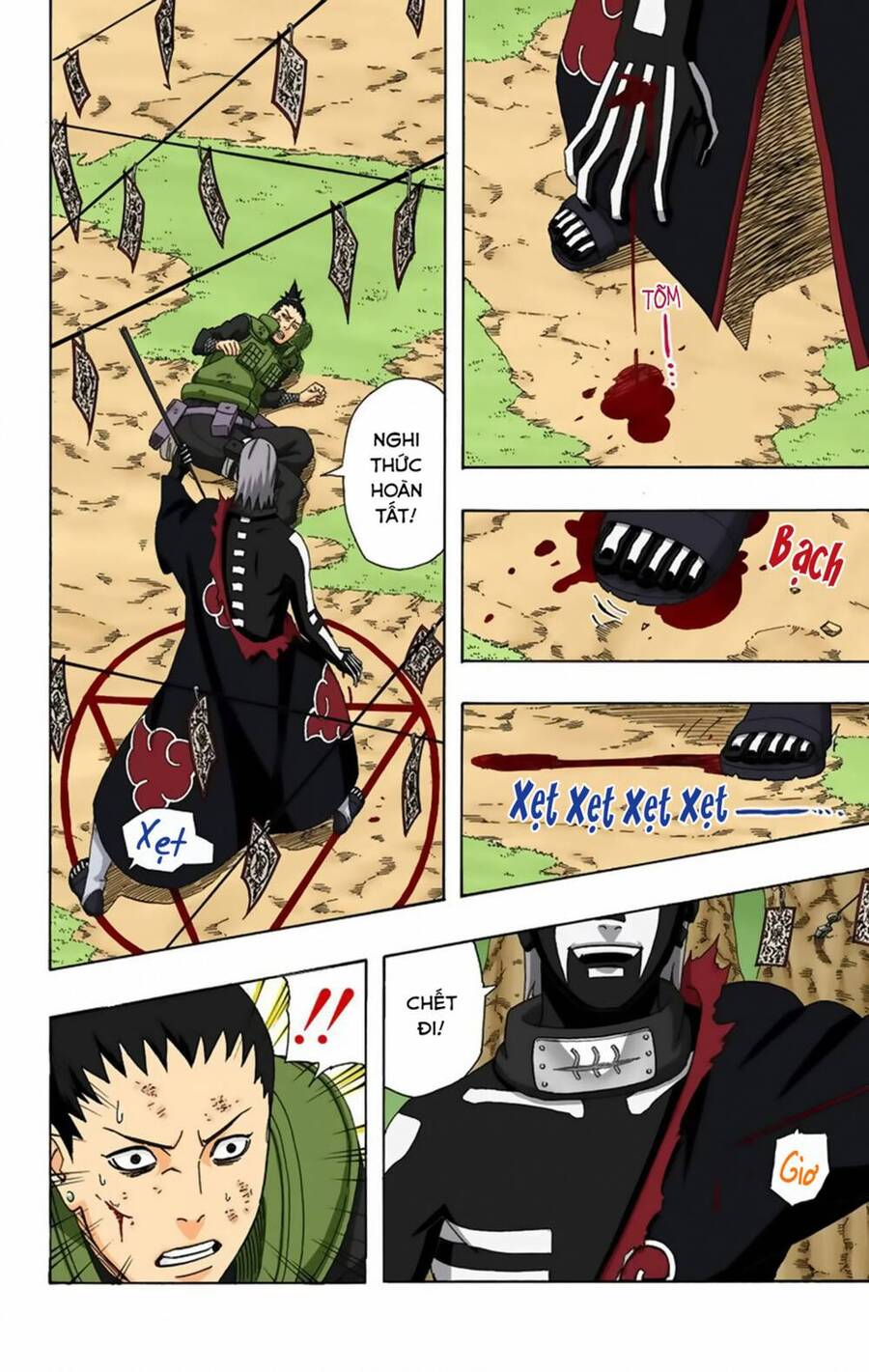 naruto full color edition Chapter 336 - Next Chapter 337