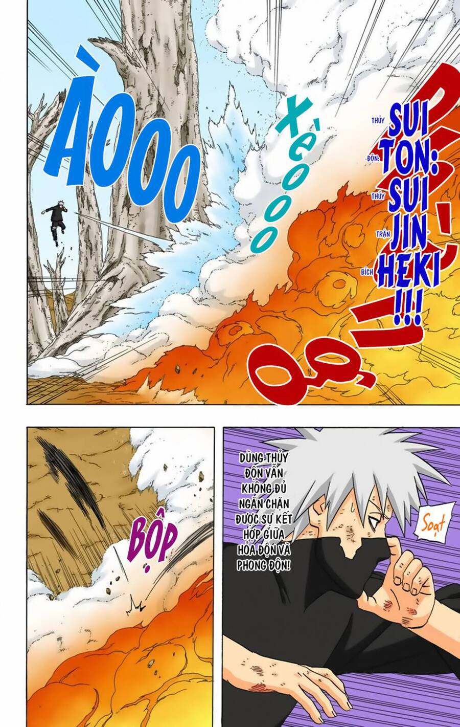 naruto full color edition Chapter 336 - Next Chapter 337