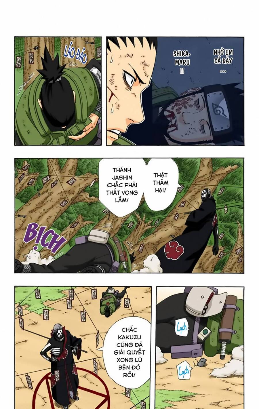 naruto full color edition Chapter 336 - Next Chapter 337