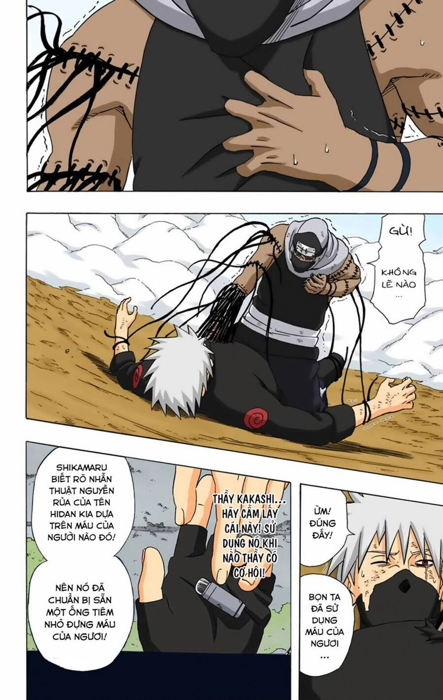 naruto full color edition Chapter 336 - Next Chapter 337