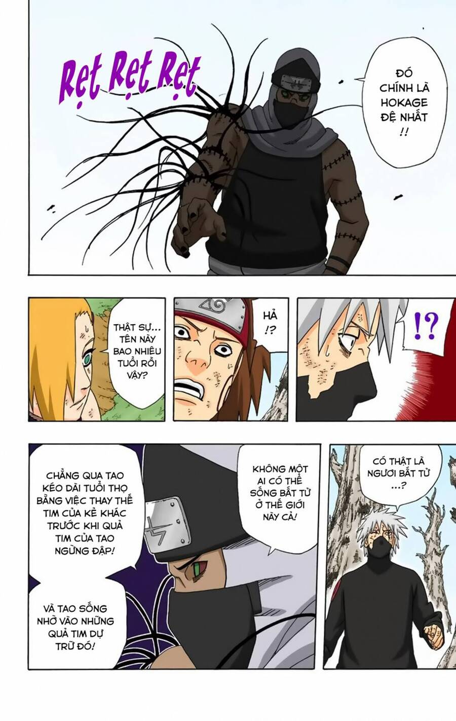 naruto full color edition Chapter 336 - Next Chapter 337