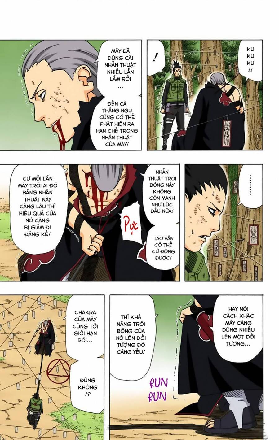 naruto full color edition Chapter 337 - Next Chapter 338