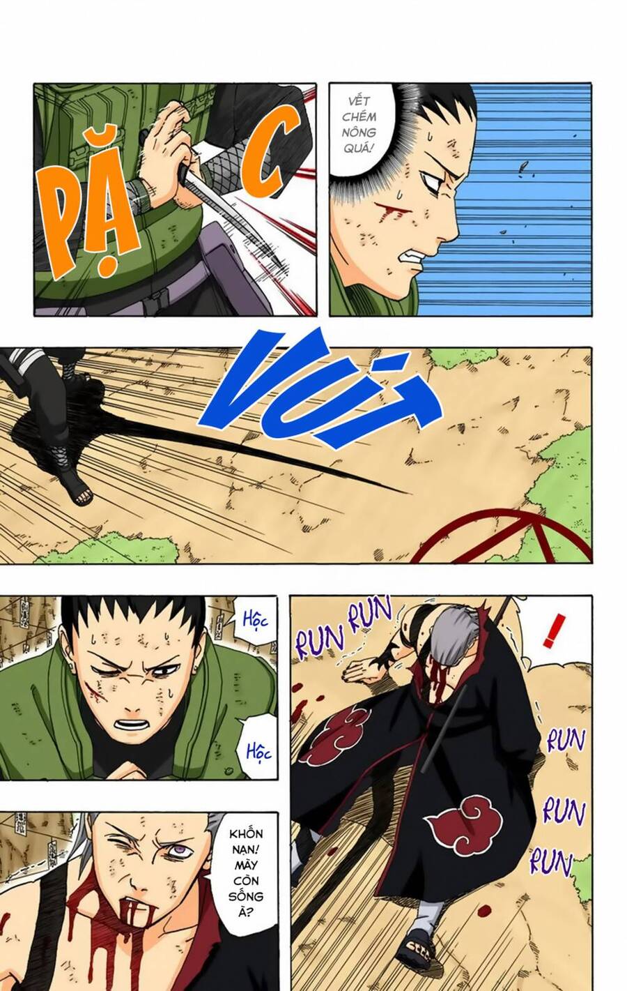 naruto full color edition Chapter 337 - Next Chapter 338