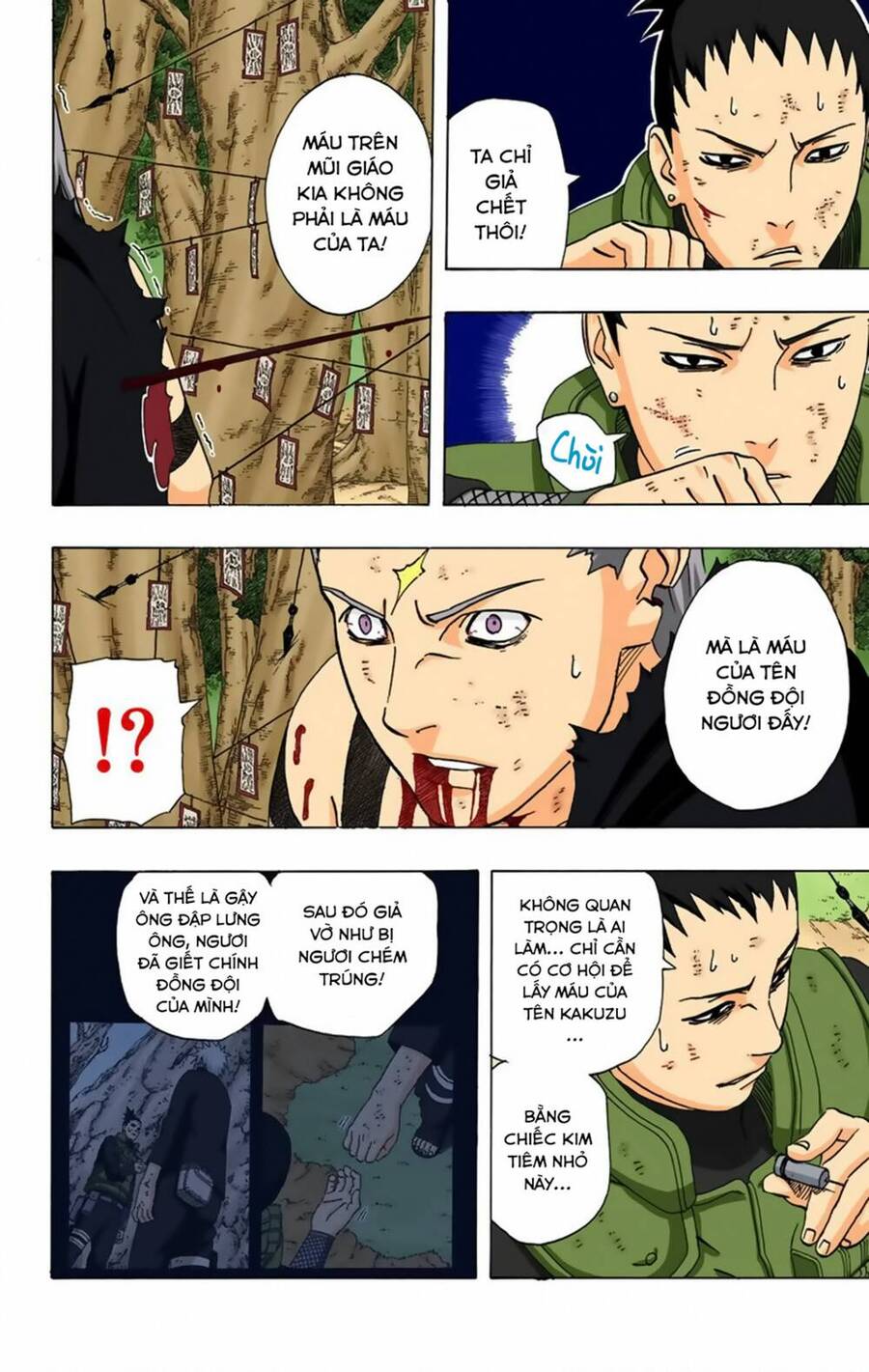 naruto full color edition Chapter 337 - Next Chapter 338