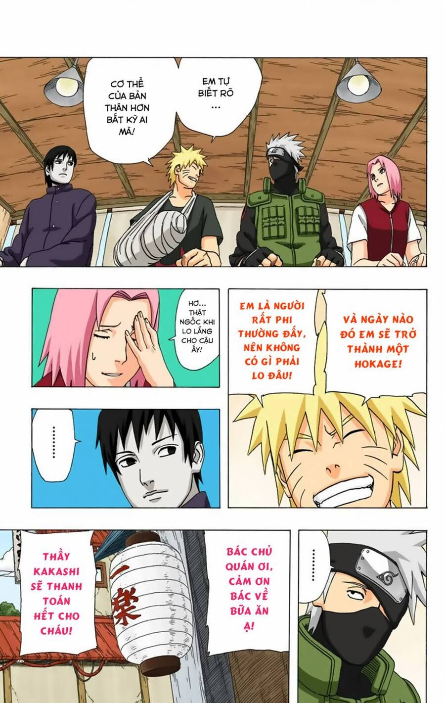 naruto full color edition Chapter 346 - Next Chapter 347