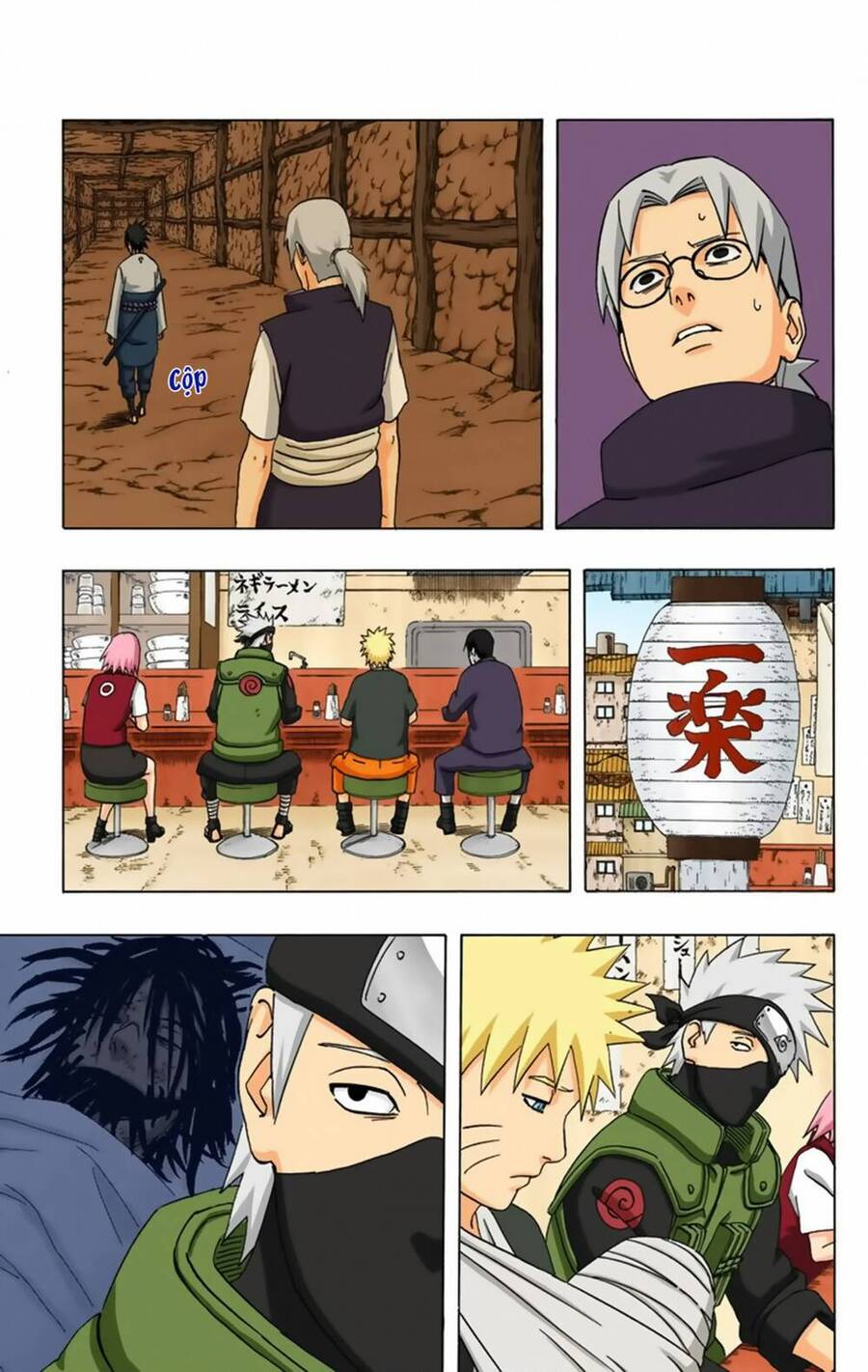 naruto full color edition Chapter 346 - Next Chapter 347