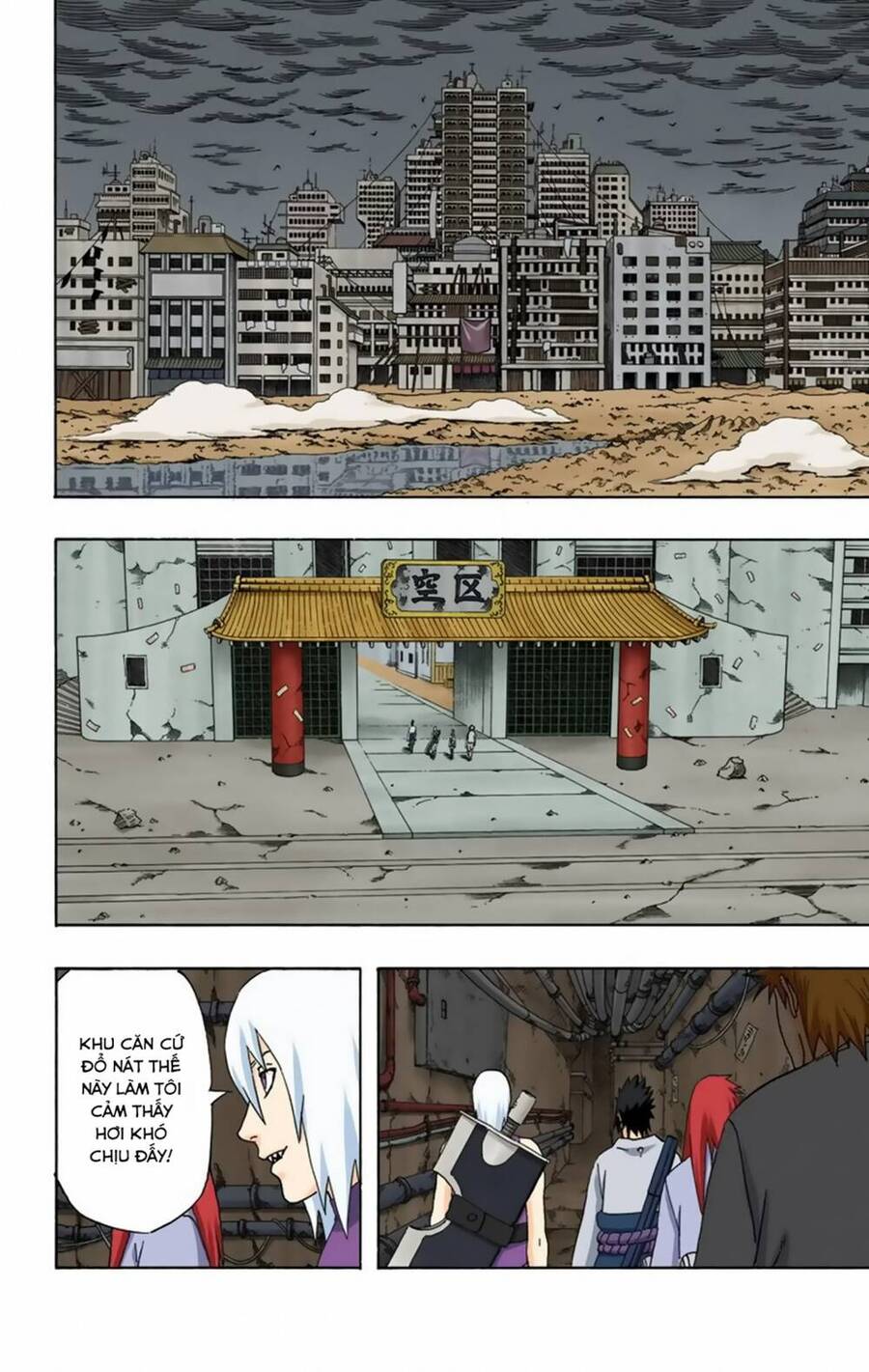 naruto full color edition Chapter 354 - Next Chapter 355