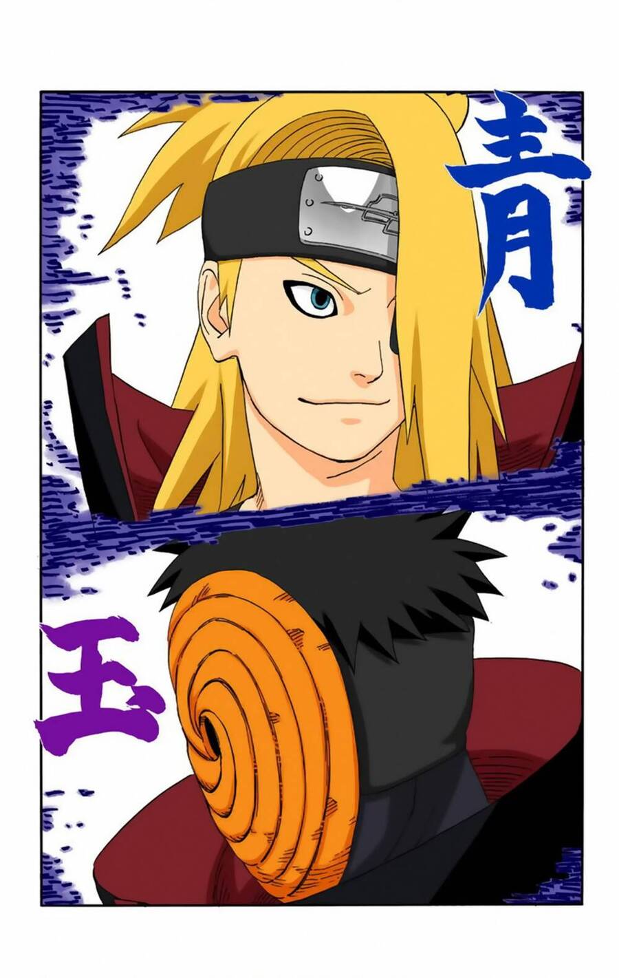 naruto full color edition Chapter 356 - Next Chapter 357