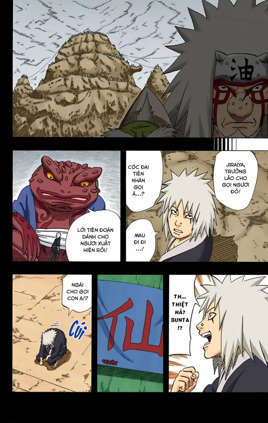 naruto full color edition Chapter 376 - Next Chapter 377