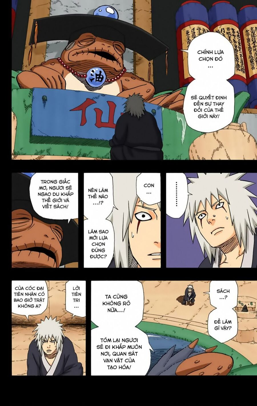 naruto full color edition Chapter 376 - Next Chapter 377