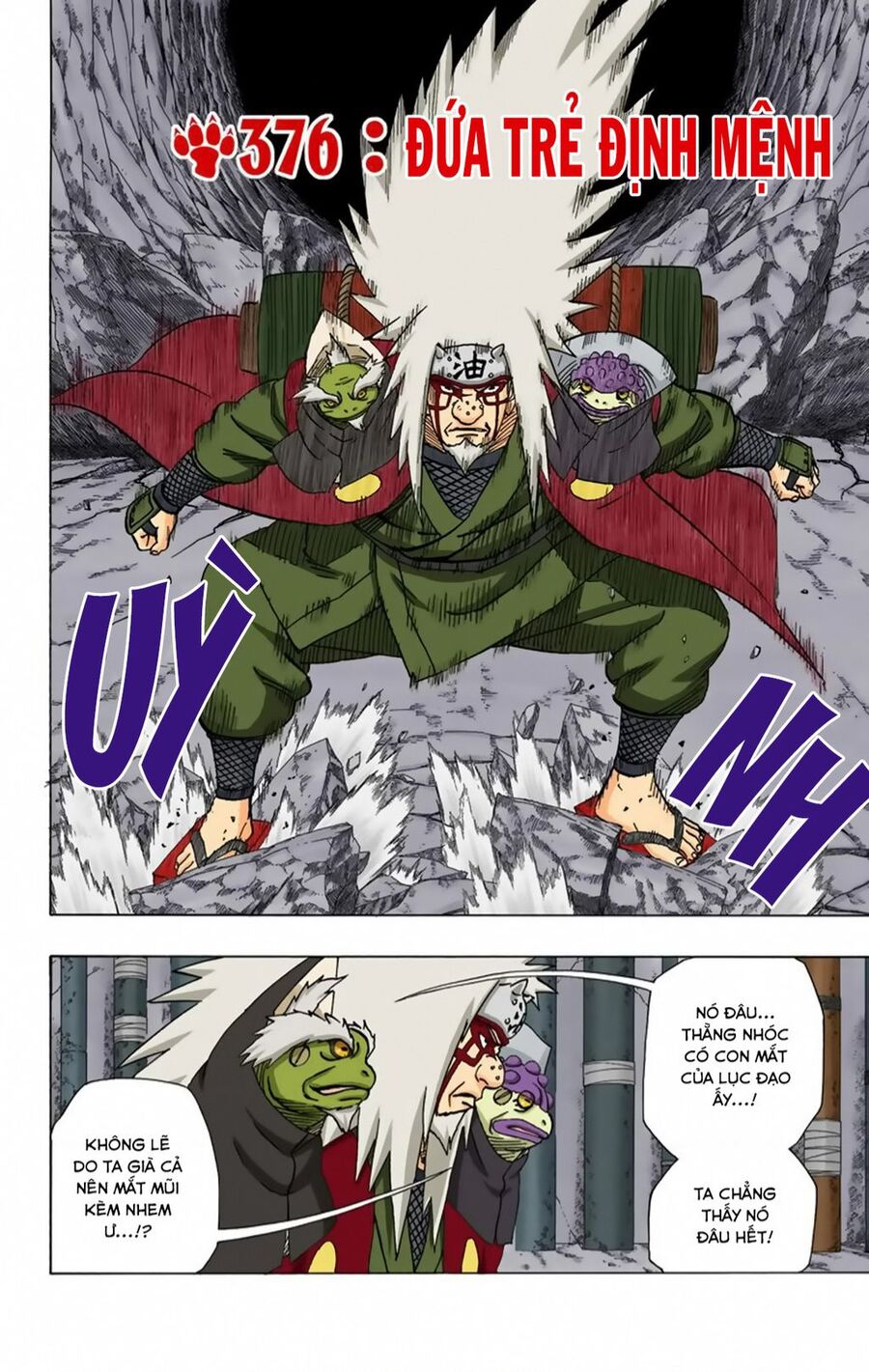 naruto full color edition Chapter 376 - Next Chapter 377