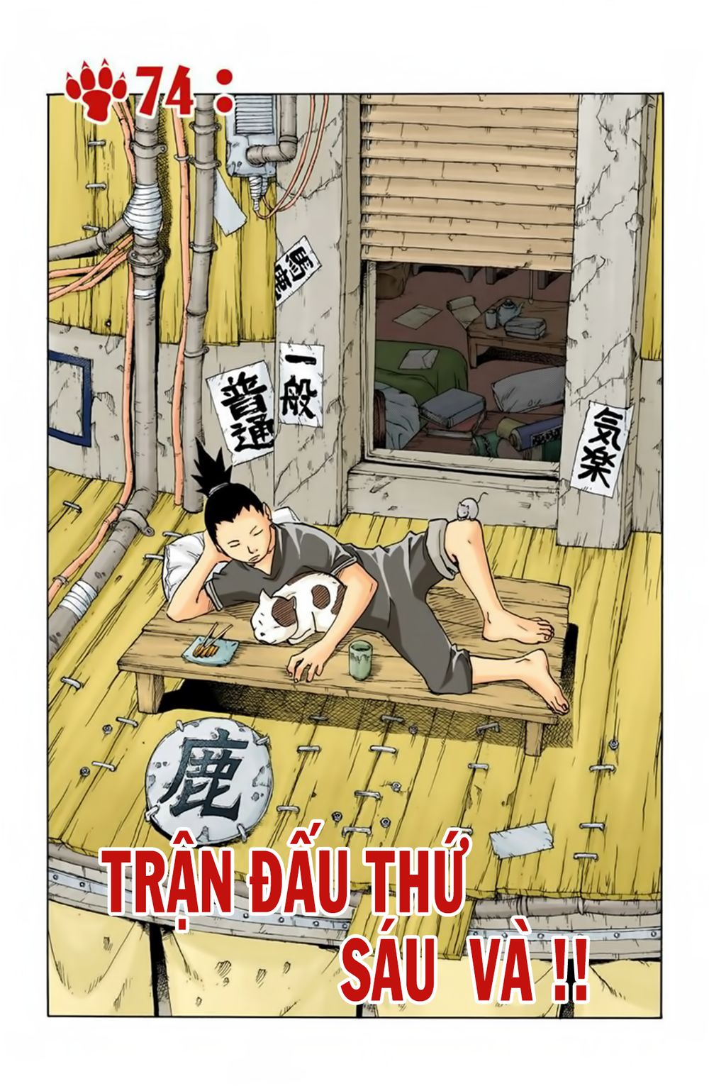 naruto full màu chapter 74: - trận đấu thứ sáu và - Next chapter 75: - sự tiến bộ của naruto