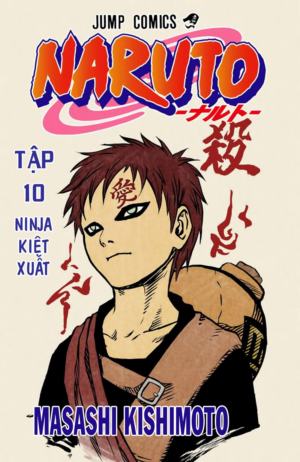 naruto full màu chapter 82: - bí mật của lee - Next 83