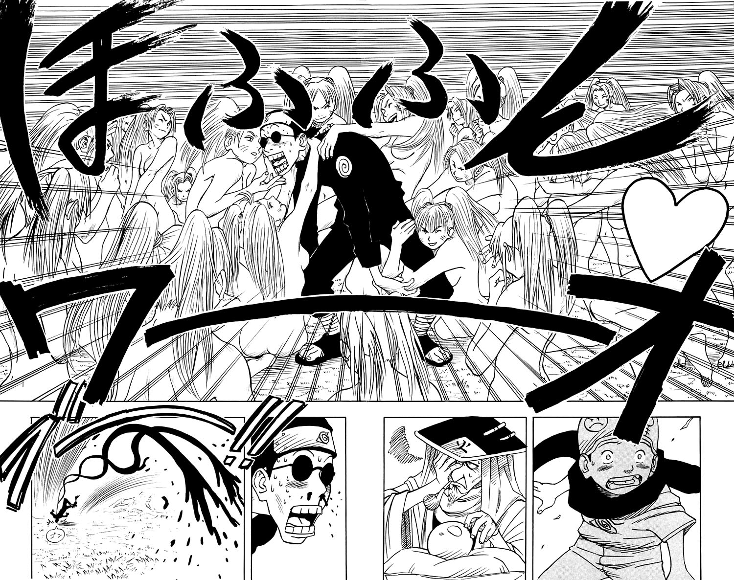 Naruto Chapter 2 - Next Chapter 3