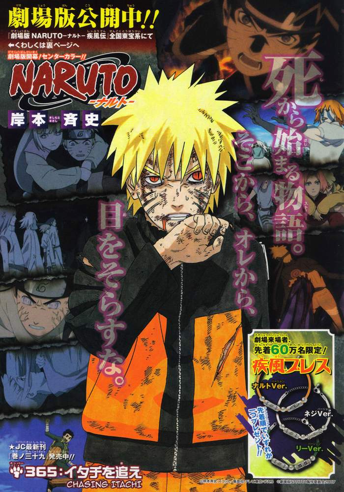 Naruto Chapter 365 - Next Chapter 366