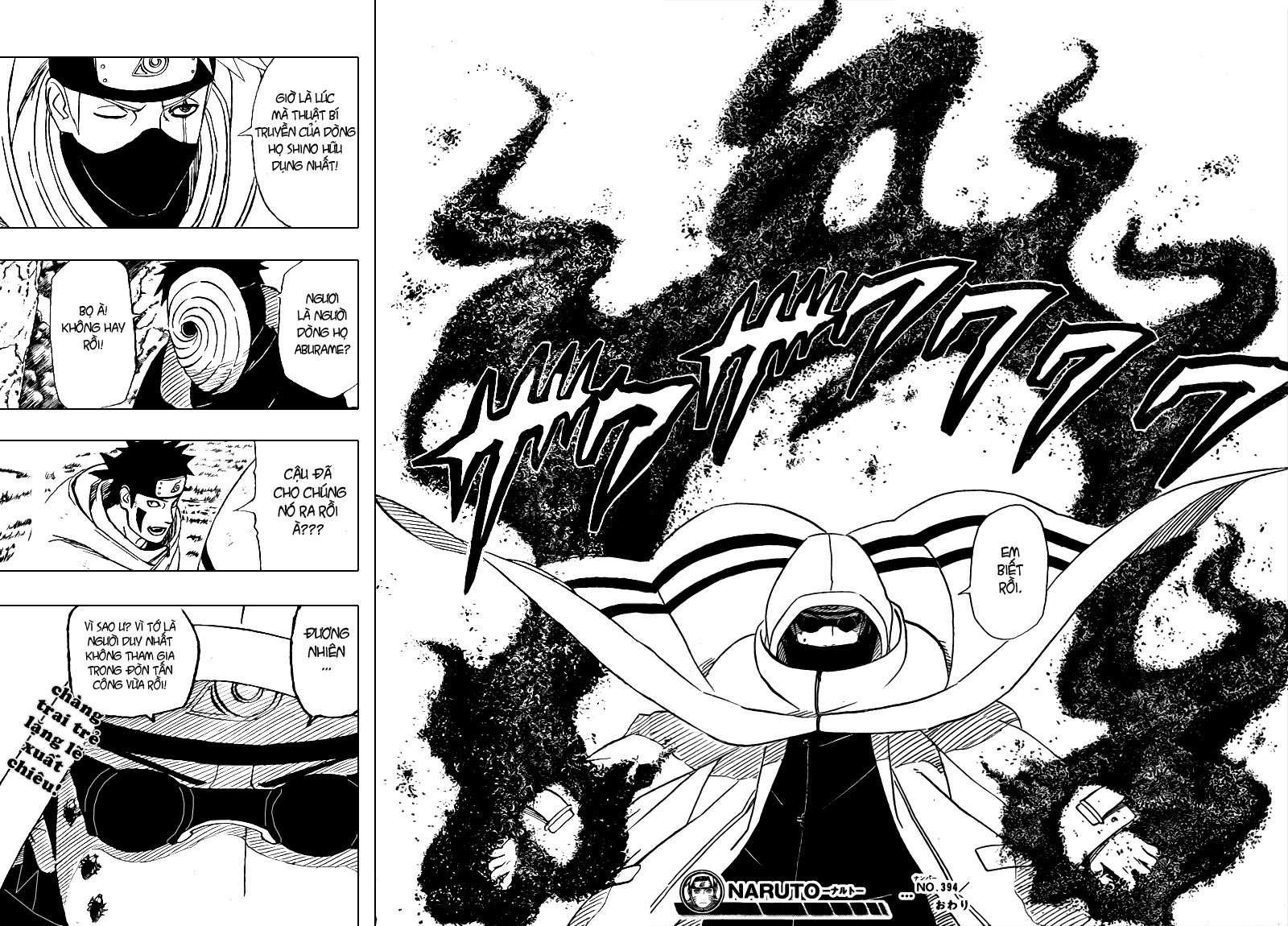 Naruto Chapter 394 - Next Chapter 395