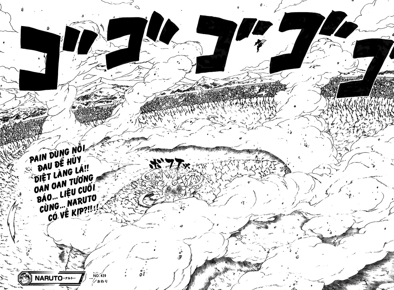 Naruto Chapter 429 - Next Chapter 430