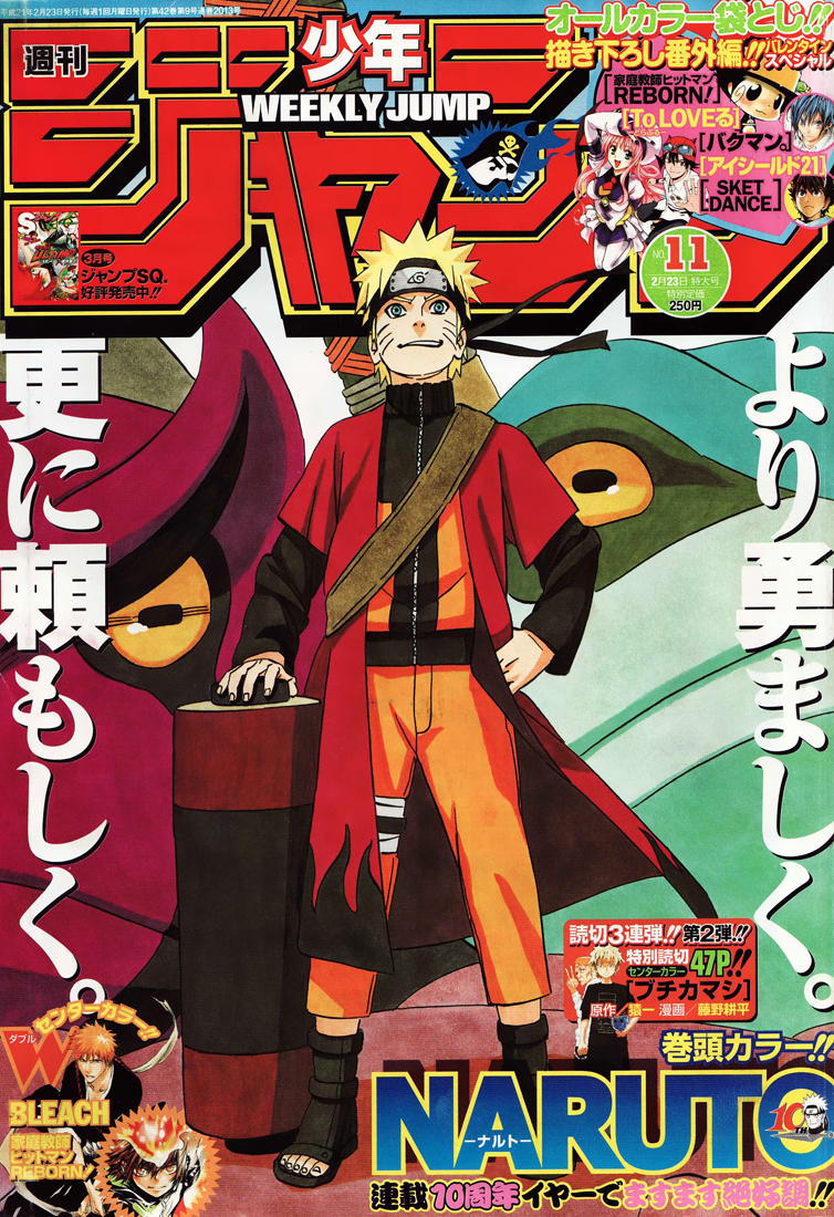 Naruto Chapter 434 - Next Chapter 435