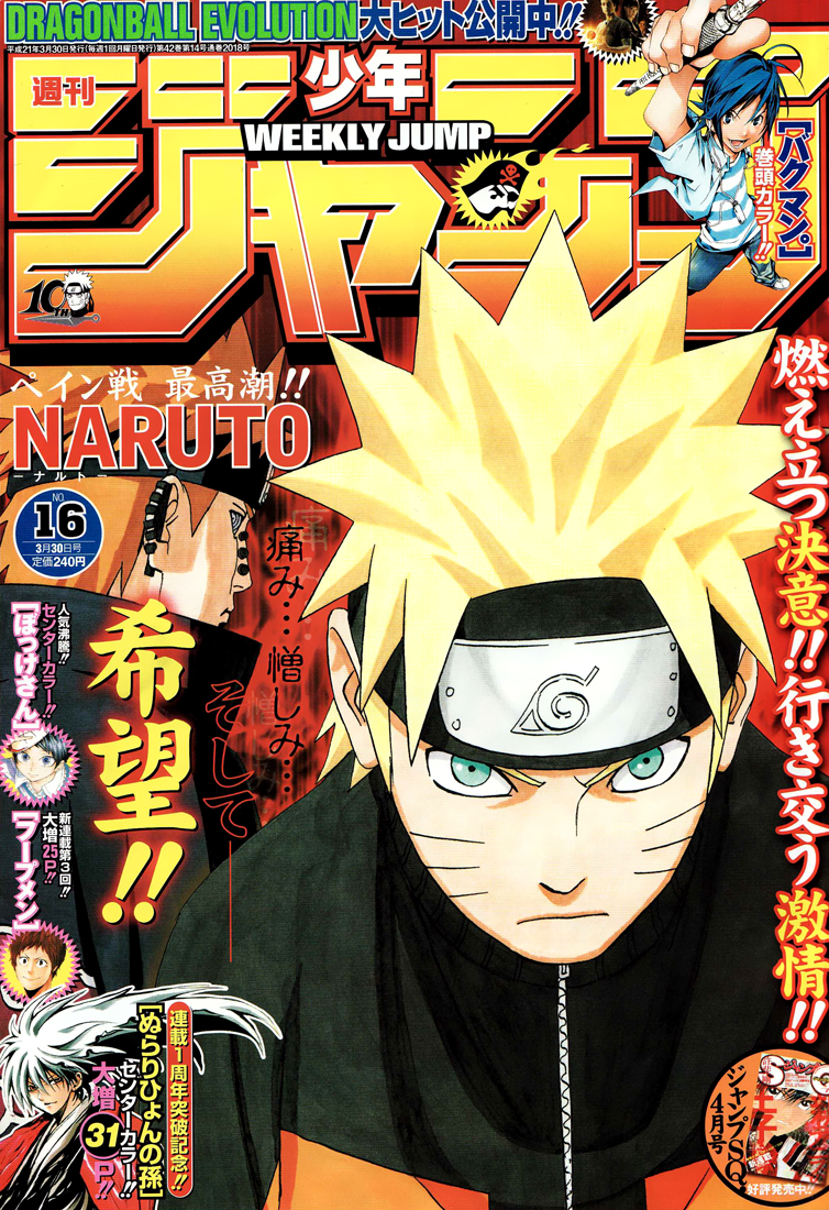 Naruto Chapter 439 - Next Chapter 440