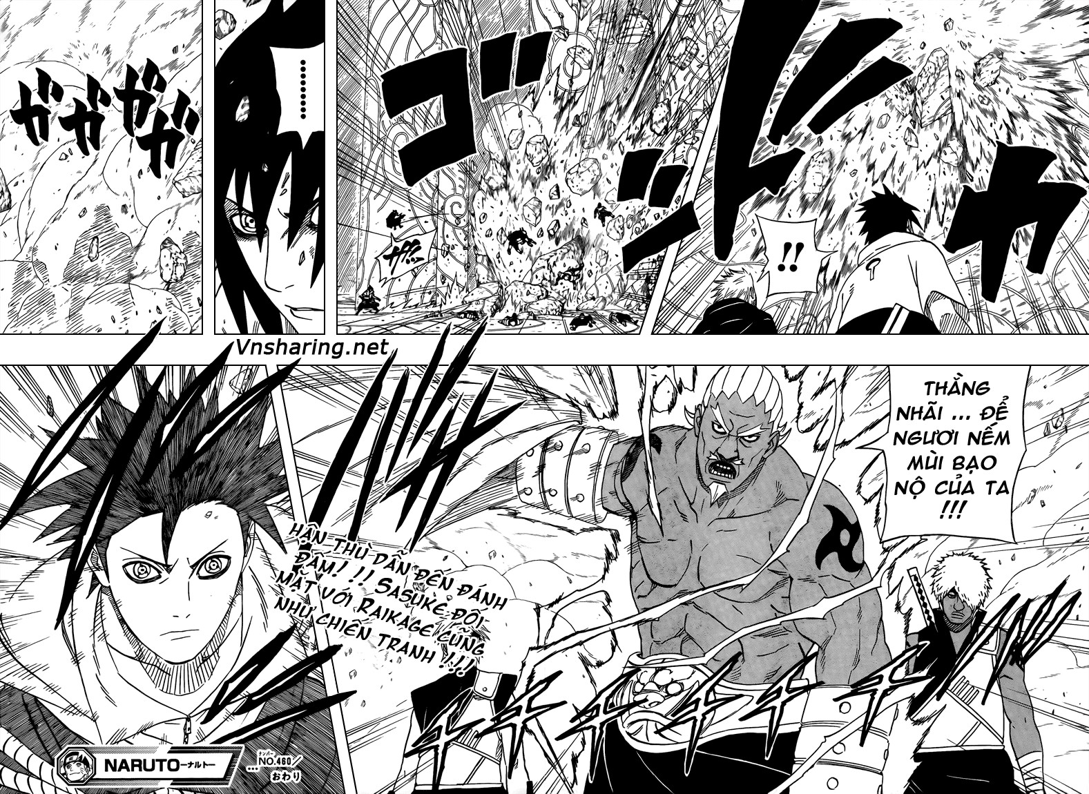 Naruto Chapter 460 - Next Chapter 461