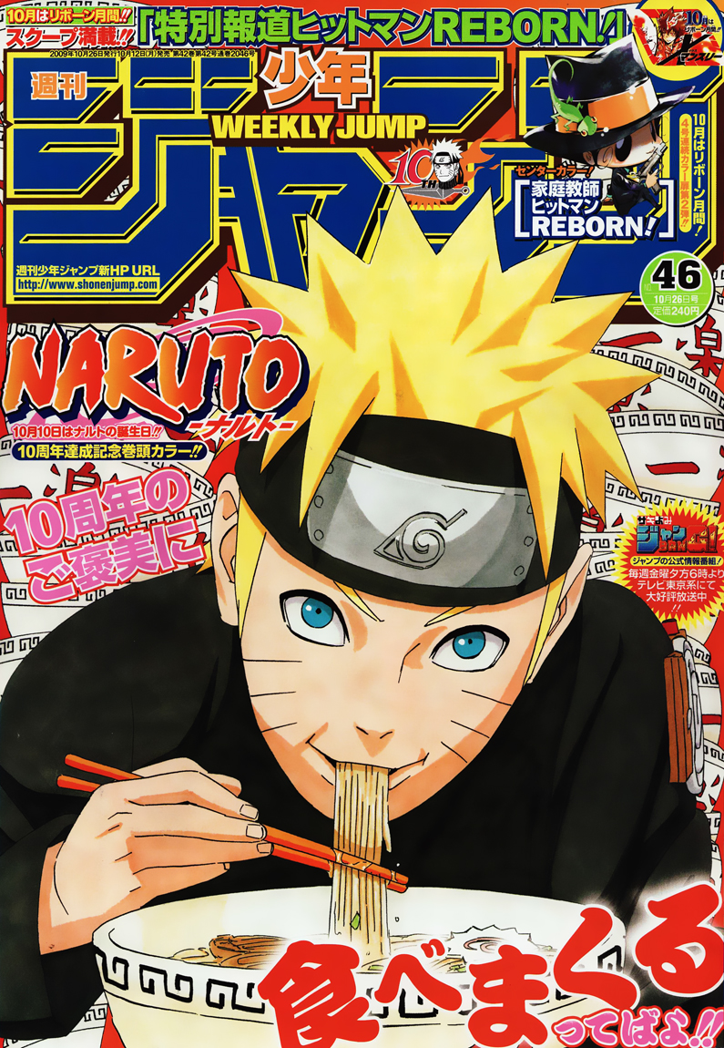 Naruto Chapter 467 - Next Chapter 468