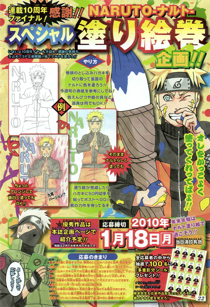 Naruto Chapter 476 - Next Chapter 477