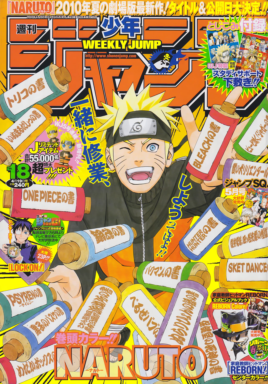 Naruto Chapter 489 - Next Chapter 490