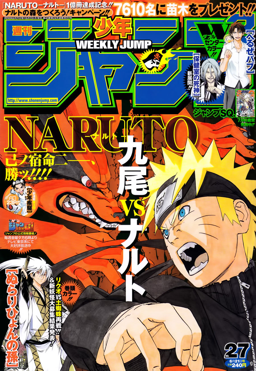 Naruto Chapter 497 - Next Chapter 498