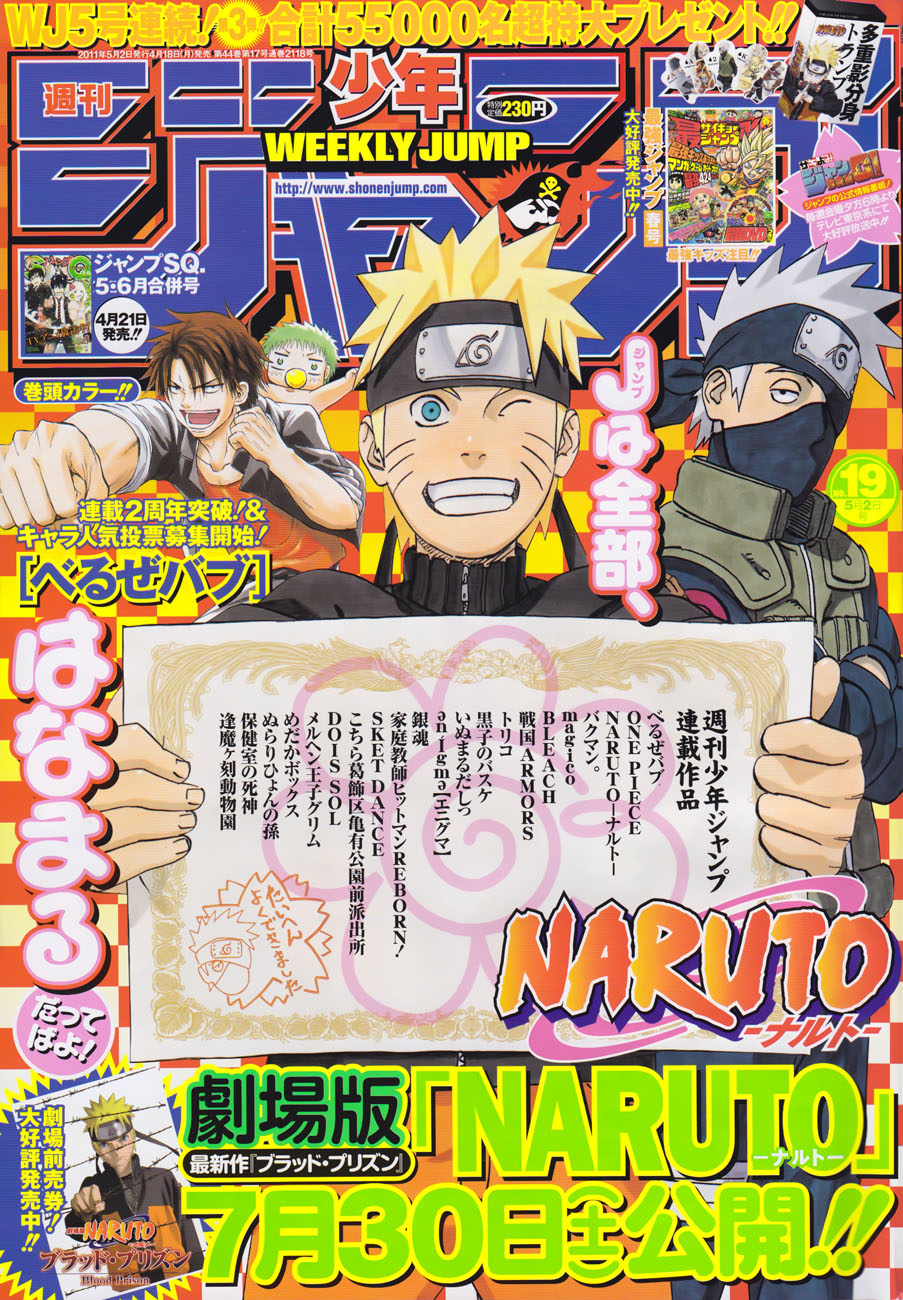 Naruto Chapter 535 - Next Chapter 536