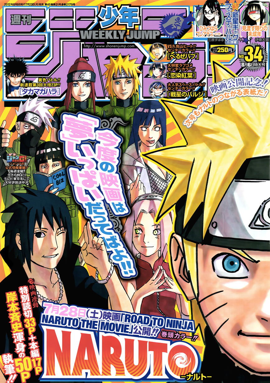 Naruto Chapter 594.5 - Next Chapter 595