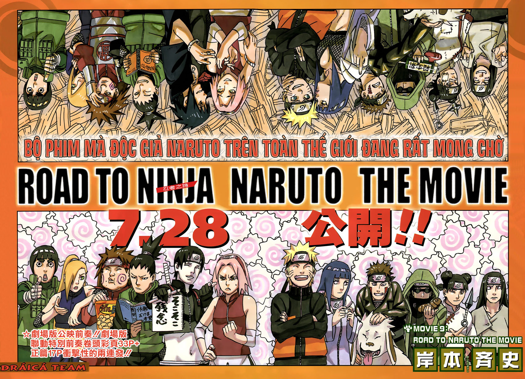 Naruto Chapter 594.5 - Next Chapter 595