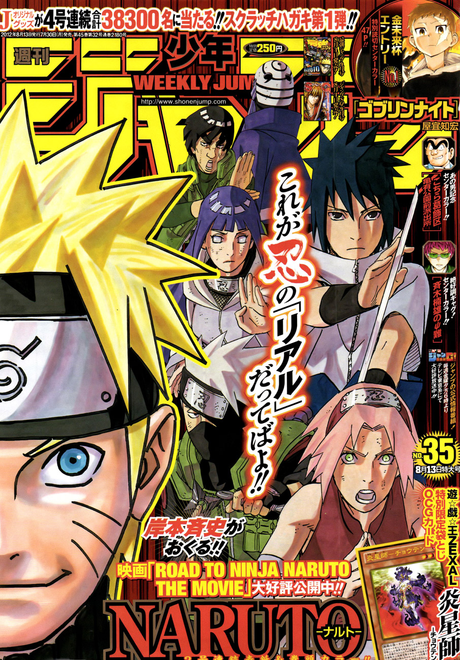 Naruto Chapter 595 - Next Chapter 596