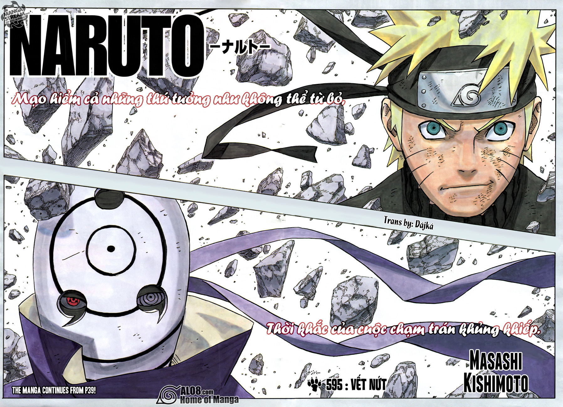 Naruto Chapter 595 - Next Chapter 596