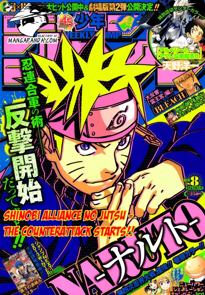 Naruto Chapter 616 - Next Chapter 617