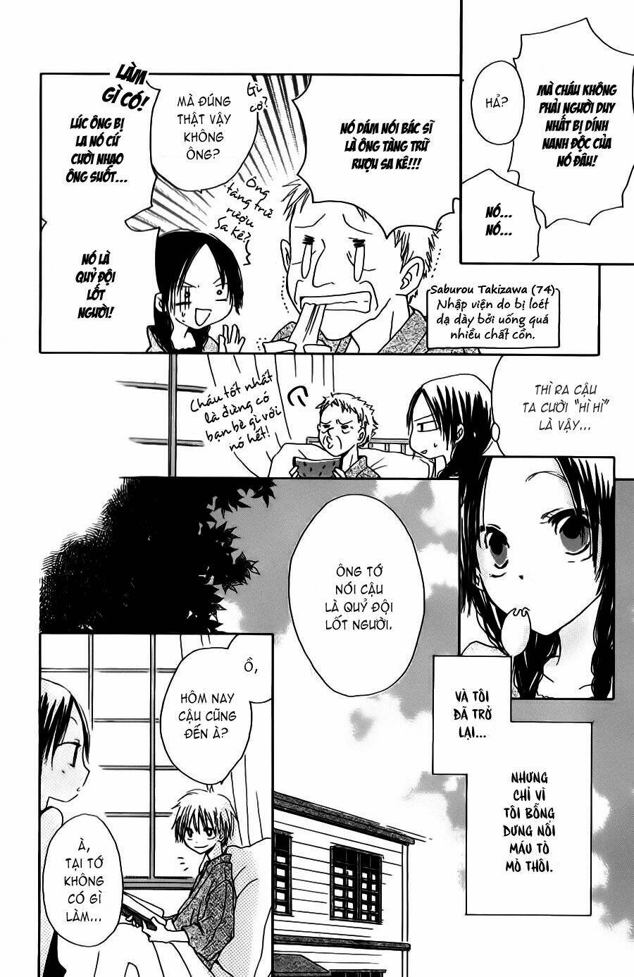 Natsu No Kakera Chapter 1 - Trang 2