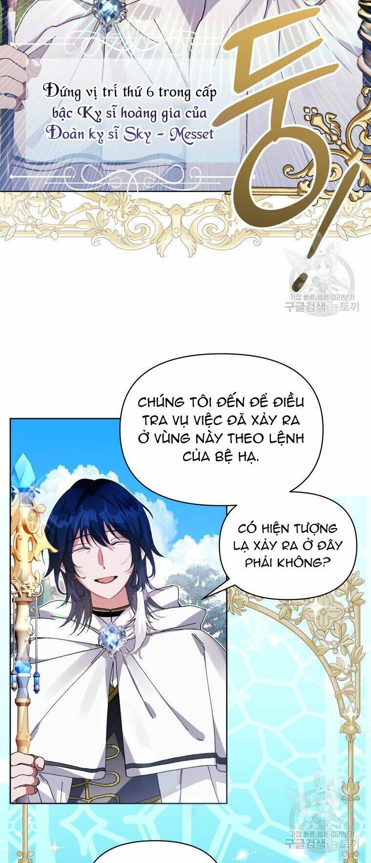 này tiểu công tước, hãy tin ở chị đi! chapter 21.2 - Next chapter 22.1