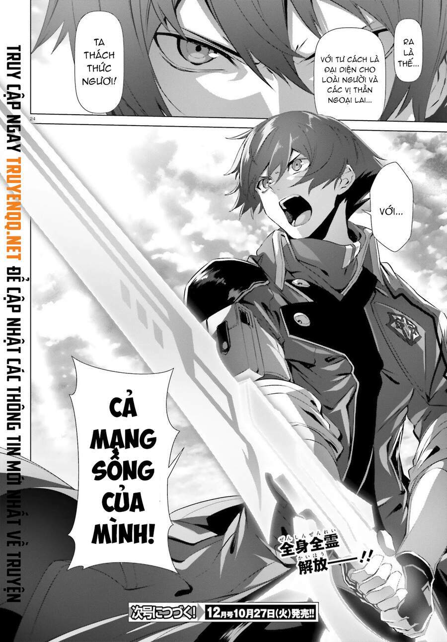 naze boku no sekai wo daremo oboeteinai no ka? chapter 28.5 - Trang 2