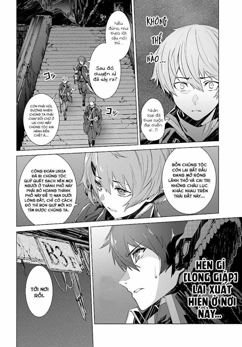 naze boku no sekai wo daremo oboeteinai no ka? chapter 3: một thế giới không ai nhớ tới tôi - Trang 2