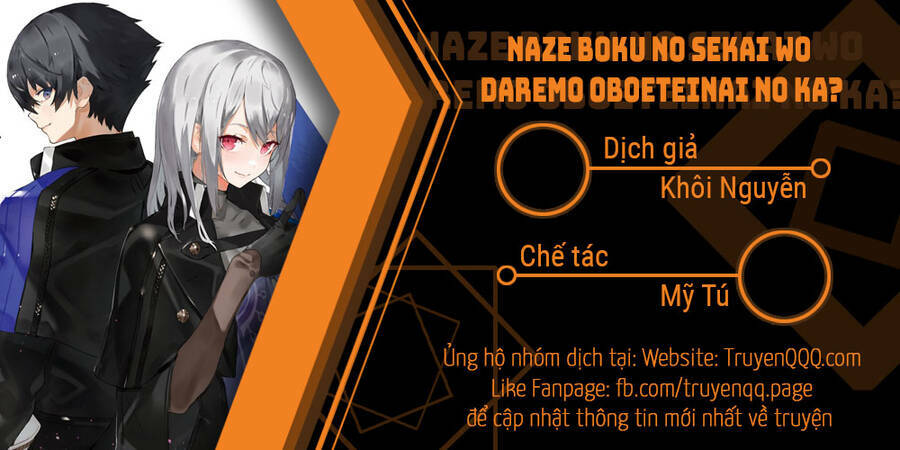 naze boku no sekai wo daremo oboeteinai no ka? chapter 34.5 - Trang 2