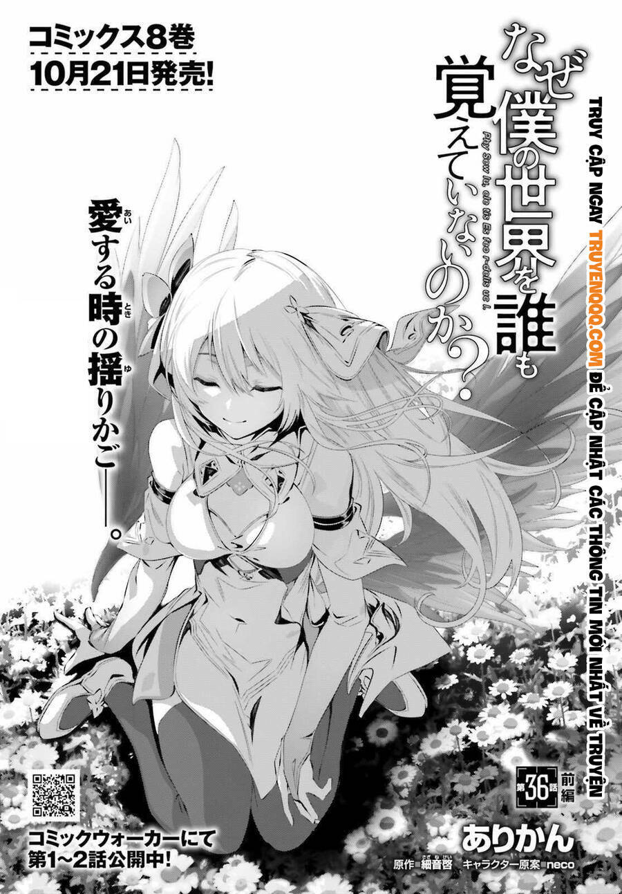 naze boku no sekai wo daremo oboeteinai no ka? chapter 36 - Trang 2