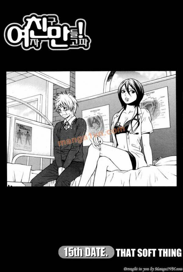 Need A Girl Chapter 15 - Trang 2