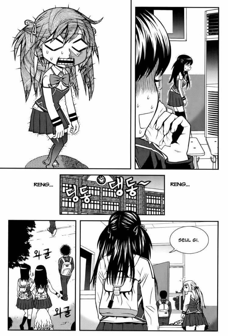 Need A Girl Chapter 23 - Trang 2