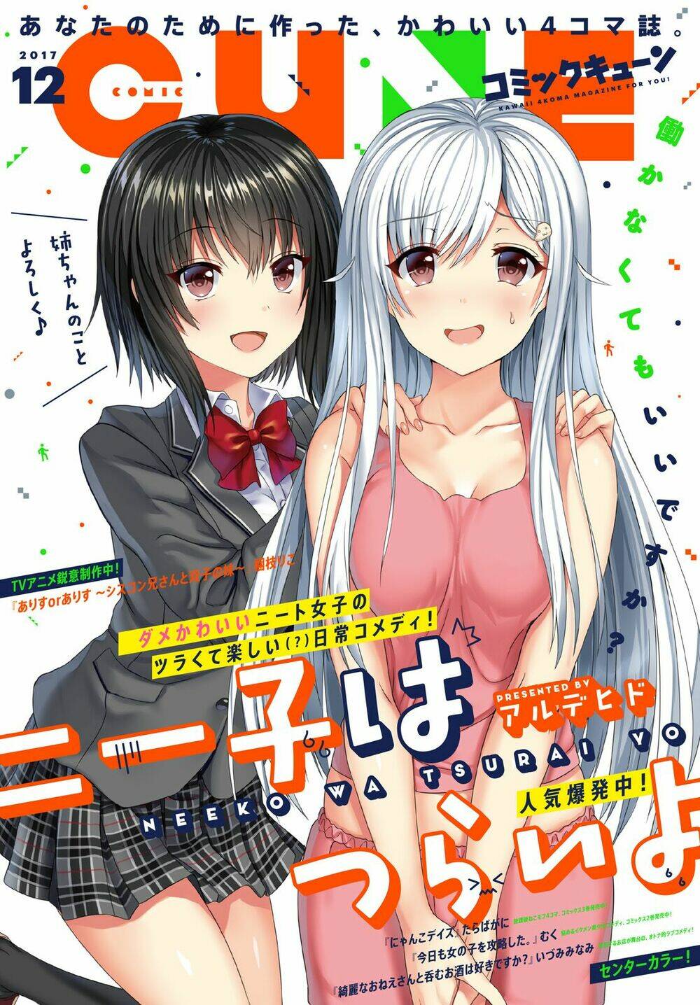 neet-chan chapter 20 - Trang 2