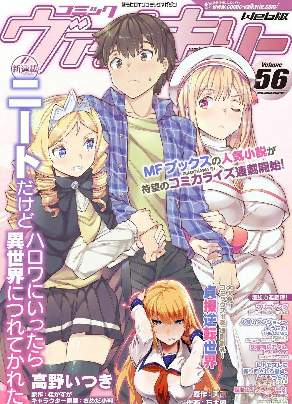 neet dakedo hello work ni ittara isekai ni tsuretekareta chapter 11 - Trang 2