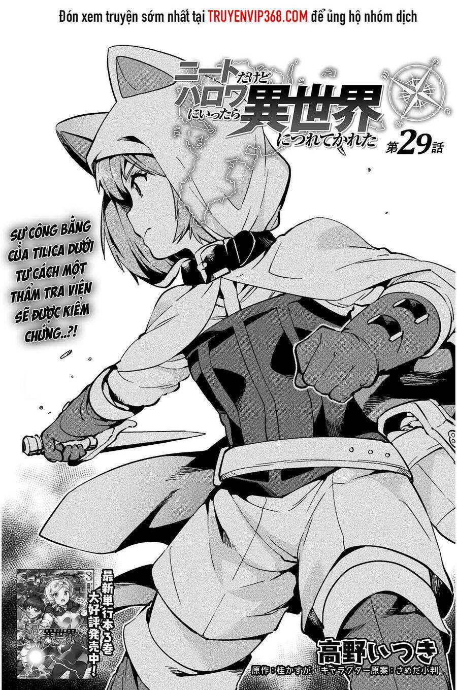 neet dakedo hello work ni ittara isekai ni tsuretekareta chapter 29 - Trang 2