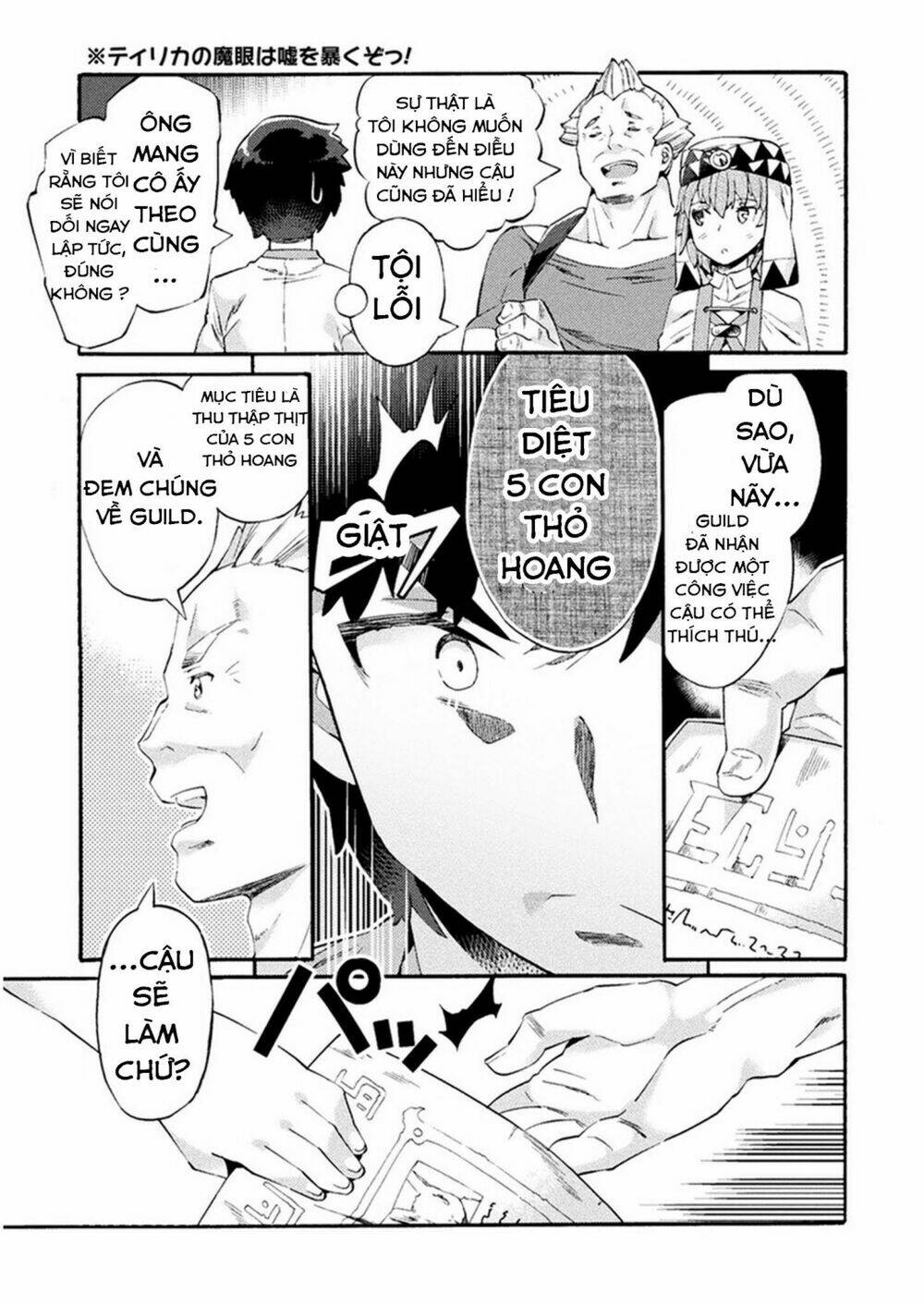 neet dakedo hello work ni ittara isekai ni tsuretekareta chapter 3 - Trang 2