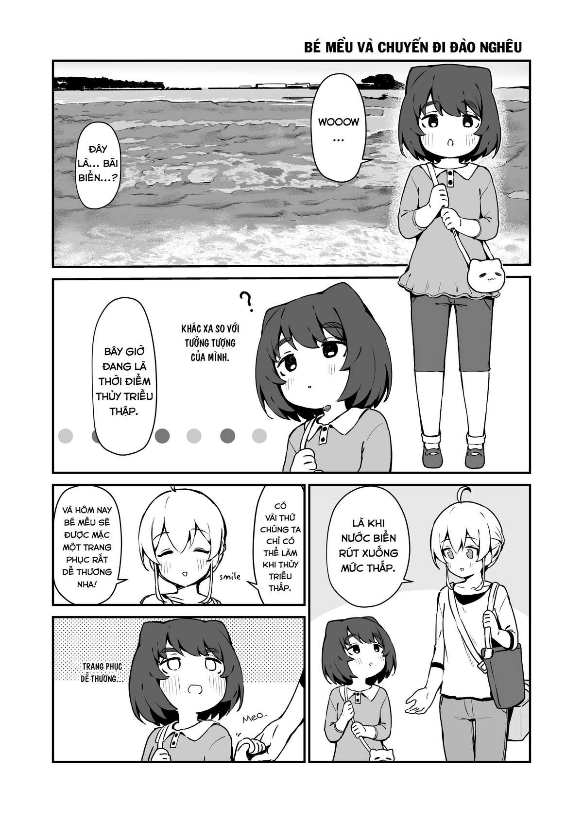 Neko To Chiyo Chapter 4 - Next Chapter 5